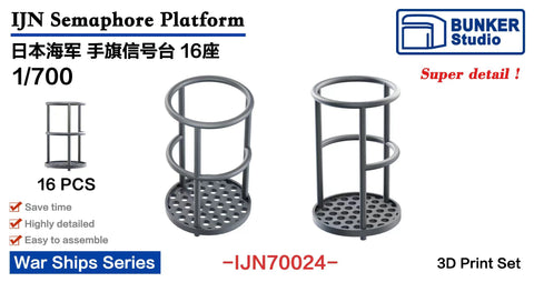 Bunker Studio IJN70024 1/700 IJN Semaphore Platform