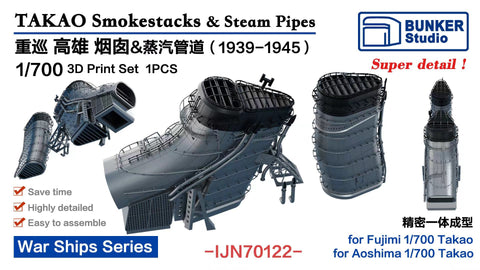 Bunker Studio IJN70122 1/700 Takao Smokestacks & Steam Pipes