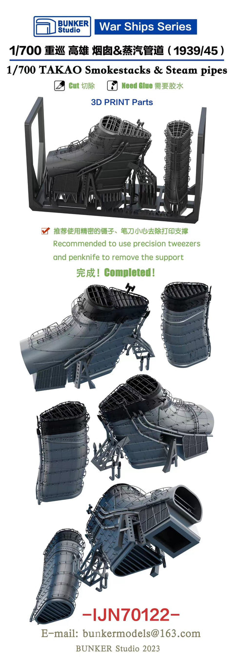 Bunker Studio IJN70122 1/700 Takao Smokestacks & Steam Pipes