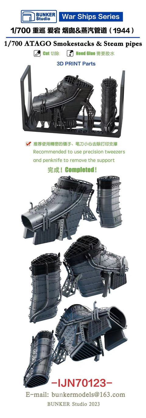 Bunker Studio IJN70123 1/700 Atago Smokestacks & Steam Pipes