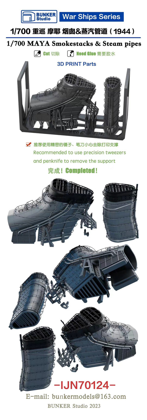 Bunker Studio IJN70124 1/700 Maya Smokestacks & Steam Pipes