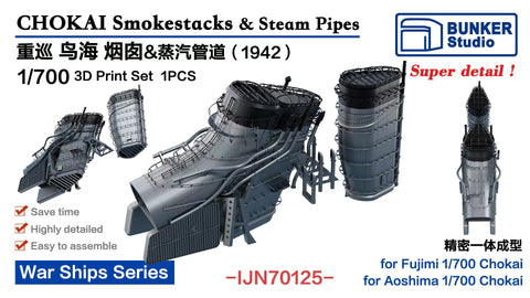 Bunker Studio IJN70125 1/700 Chokai Smokestacks & Steam Pipes