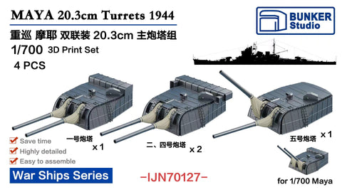Bunker Studio IJN70127 1/700 Maya 20.3cm Gun Turrets