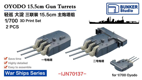 Bunker Studio IJN70137 1/700 Oyodo 15.5cm Gun Turrets