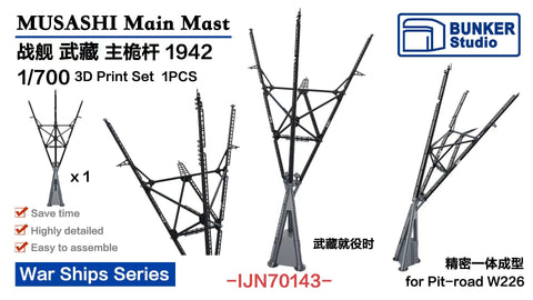 Bunker Studio IJN70143 1/700 MUSASHI Main Mast 1942