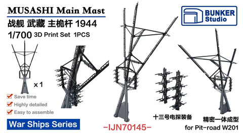 Bunker Studio IJN70145 1/700 MUSASHI Main Mast 1944
