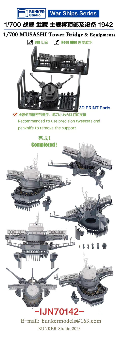 Bunker Studio IJN70142 1/700 MUSASHI Tower Bridge & 15M Rangefinder & Equipments 1942