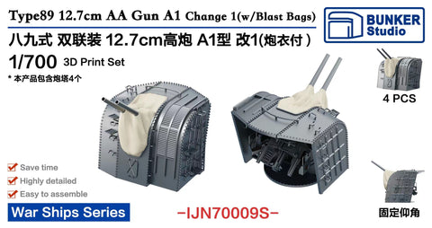 Bunker Studio IJN70009S 1/700 IJN Type89 12.7cm AA Gun A1 Change 1(w/Gun Blast Bags )