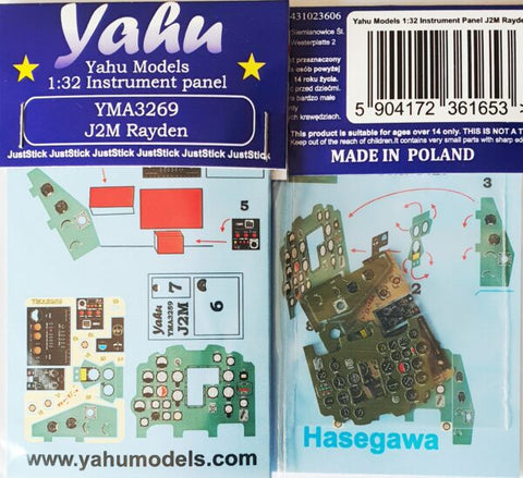 Yahu Models YMA3269 1/32 J2M Raiden (for Hasegawa)