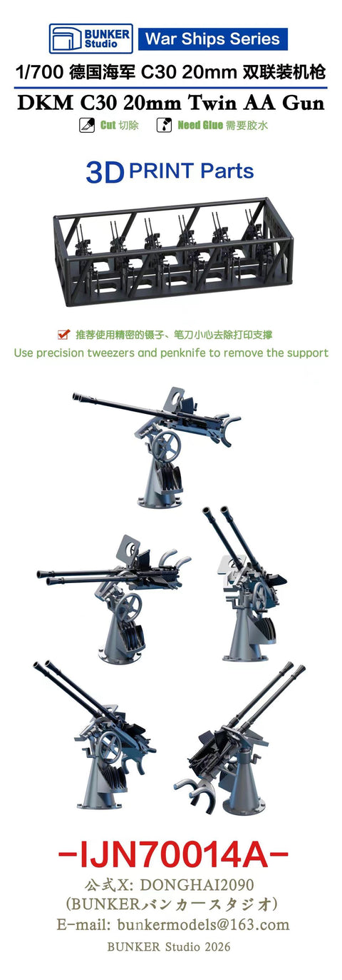 Bunker Studio WS70014A 1/700 DKM 20mm Flak C 30 Twin AA guns
