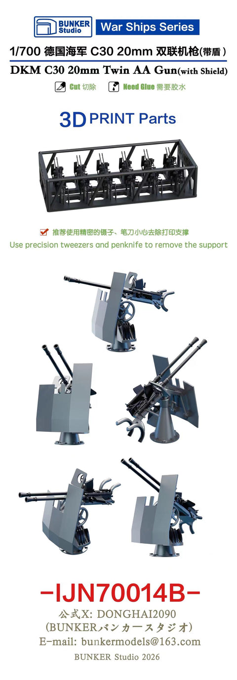 Bunker Studio WS70014B 1/700 DKM 20mm Flak C 30 Twin AA guns with Shield