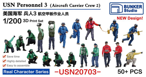 Bunker Studio USN20703 1/200 USN Personnel 3