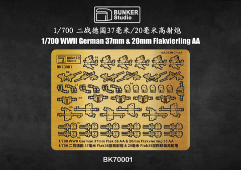 Bunker Studio BK70001 1/700 WWII GERMAN 37mm Flak36 AA&20mm Flakvierling 38 AA