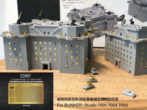 Bunker Studio BK70002 1/700 WWII GERMAN Armor windows for Flak Tower IV Hamburg Heiligengeistfeld Tower