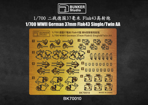 Bunker Studio BK70010 1/700 WWII GERMAN 37mm Flak43 Single&Twin AA