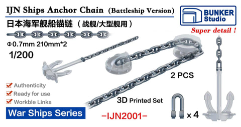 Bunker Studio IJN2001 1/200 IJN Anchor Chain(for Battleship)