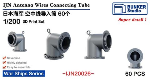 Bunker Studio IJN20026 1/200 IJN Antenna Wires Connecting Tube