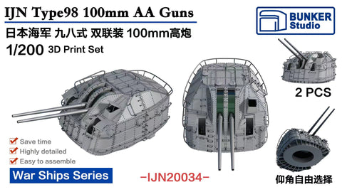 Bunker Studio IJN20034 1/200 IJN Type98 100mm/65 AA Guns B(SUPER YAMATO/Akizuki-class)