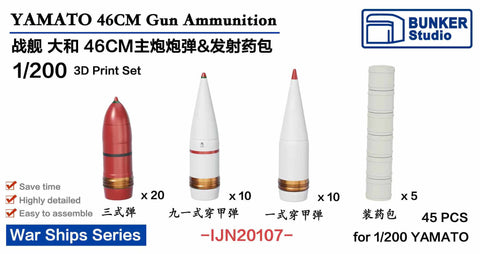 Bunker Studio IJN20107 1/200 YAMATO 460m Shells,Gunpowder bags