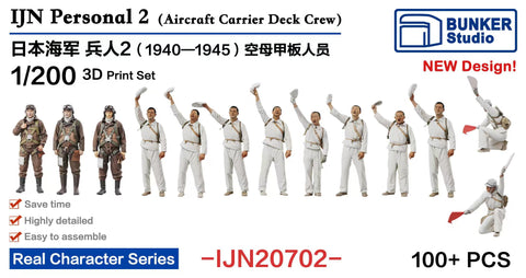 Bunker Studio IJN20702 1/200 IJN Personnel 2