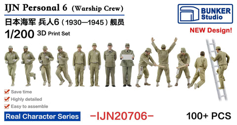 Bunker Studio IJN20706 1/200 IJN Personnel 6