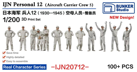 Bunker Studio IJN20712 1/200 IJN Personnel 12