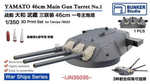 Bunker Studio IJN35035 1/350 YAMATO 460 Triple Cannon No.1