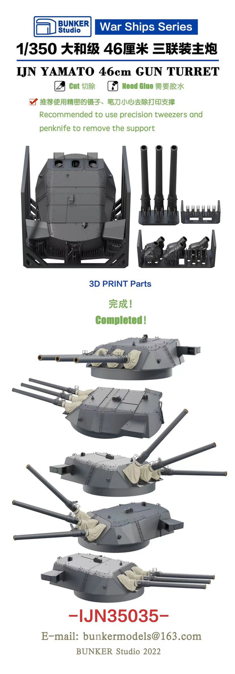 Bunker Studio IJN35035 1/350 YAMATO 460 Triple Cannon No.1
