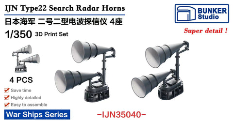 Bunker Studio IJN35040 1/350 IJN Type22 Search Radar Horns