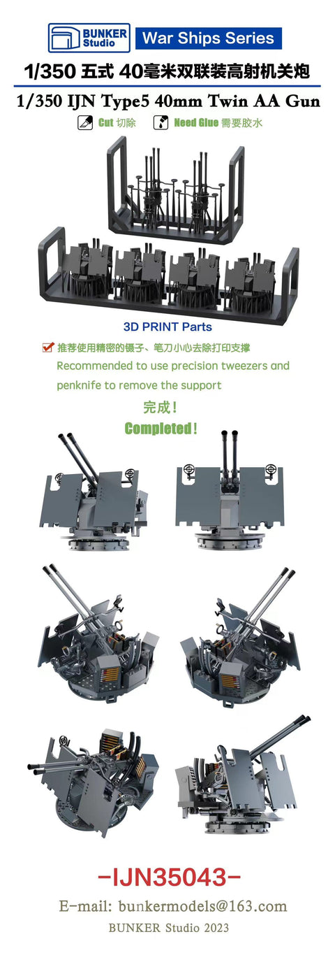 Bunker Studio IJN35043 1/350 IJN Type5 40mm Twin AA Gun