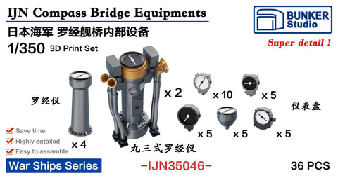 Bunker Studio IJN35046 1/350 IJN Compass Bridge Equipments