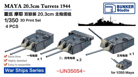 Bunker Studio IJN35054 1/350 Maya 20.3cm Gun Turrets