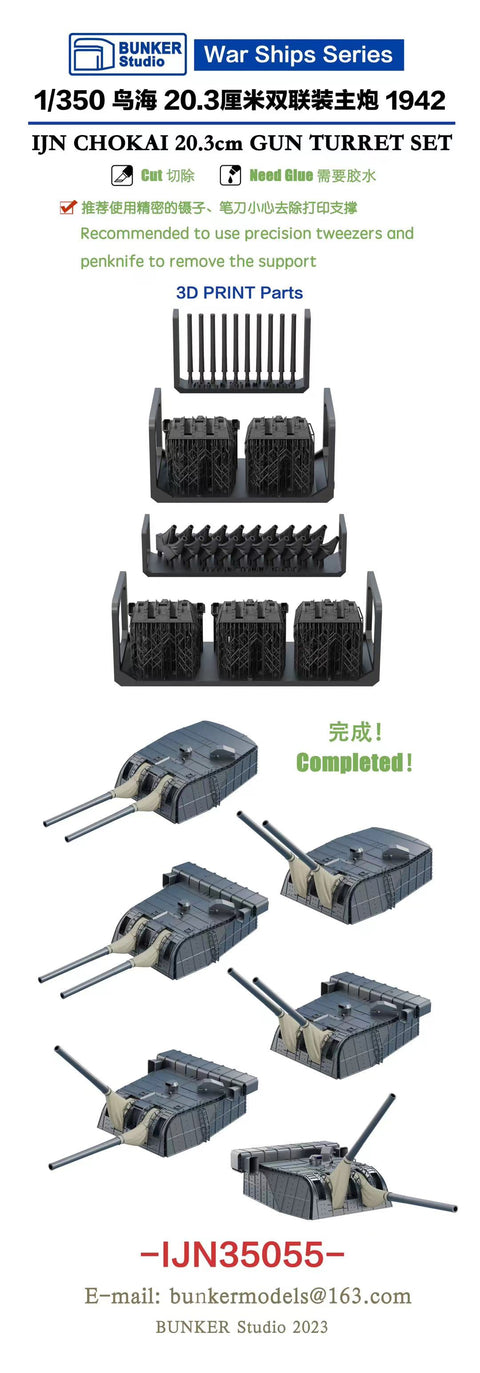 Bunker Studio IJN35055 1/350 Chokai 20.3cm Gun Turrets