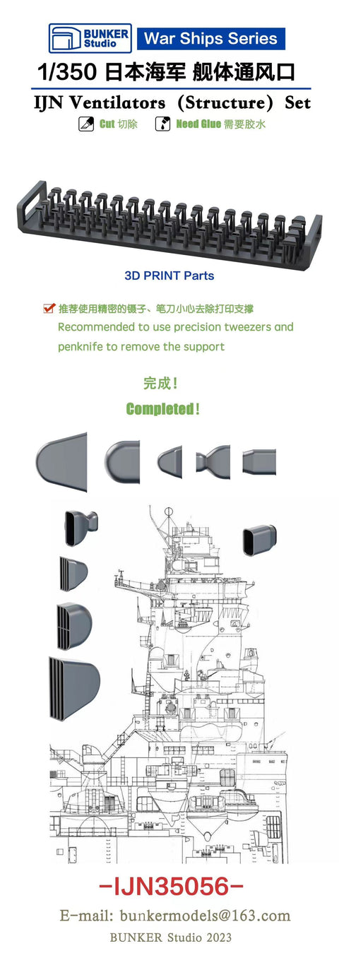 Bunker Studio IJN35056 1/350 IJN Ventilators (Structure) Set