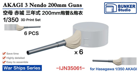 Bunker Studio IJN35061 1/350 IJN Akagi 3 Nendo 200mm Guns