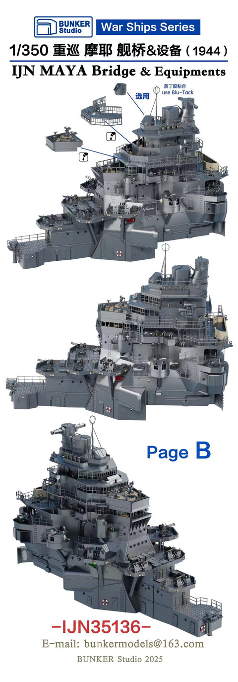 Bunker Studio IJN35136 1/350 IJN MAYA Bridge & Equipments(1944)