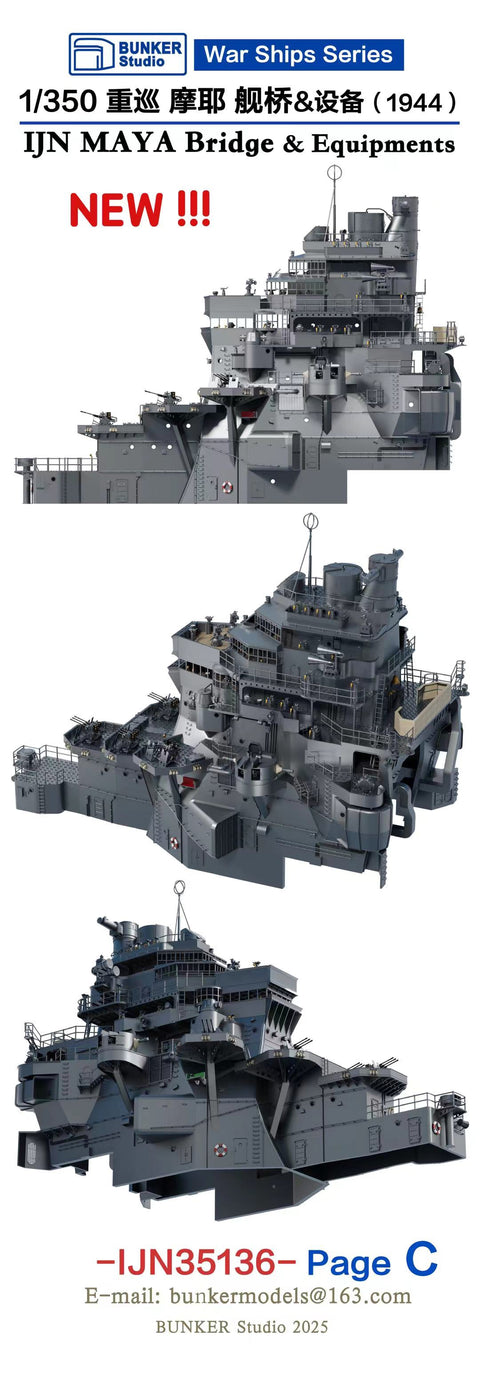 Bunker Studio IJN35136 1/350 IJN MAYA Bridge & Equipments(1944)