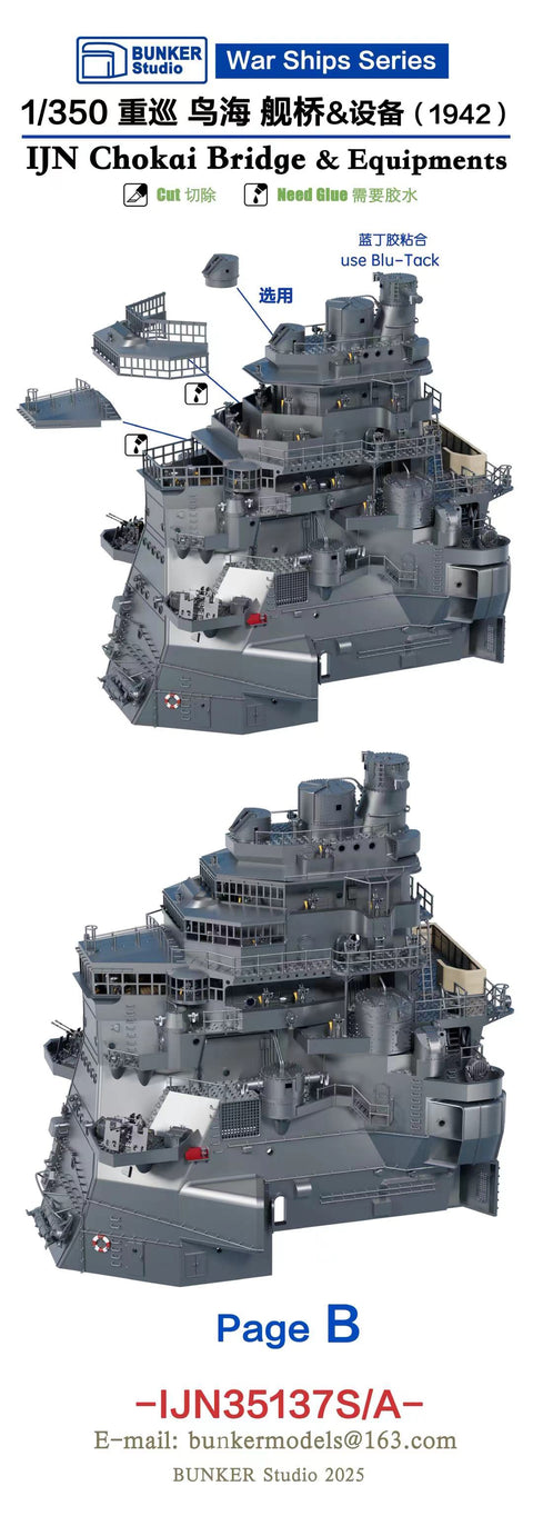 Bunker Studio IJN35137S 1/350 IJN CHOKAI Bridge(1942)