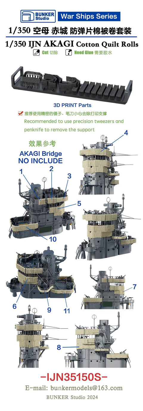 Bunker Studio IJN35150S 1/350 IJN AKAGI Cotton Quilt Rolls Set