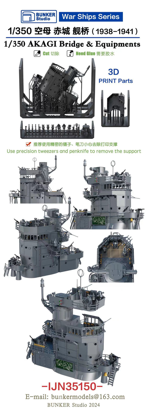 Bunker Studio IJN35150 1/350 IJN AKAGI Bridge & Equipments