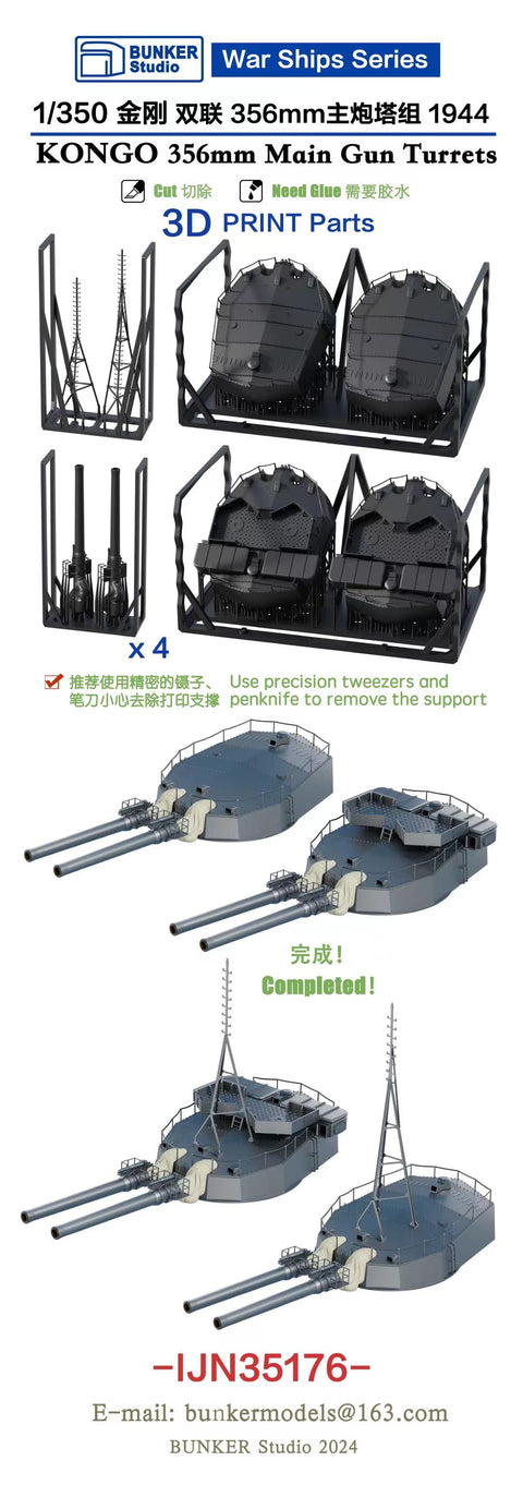 Bunker Studio IJN35176 1/350 IJN KONGO 356mm Main Gun Turrets Set 1944