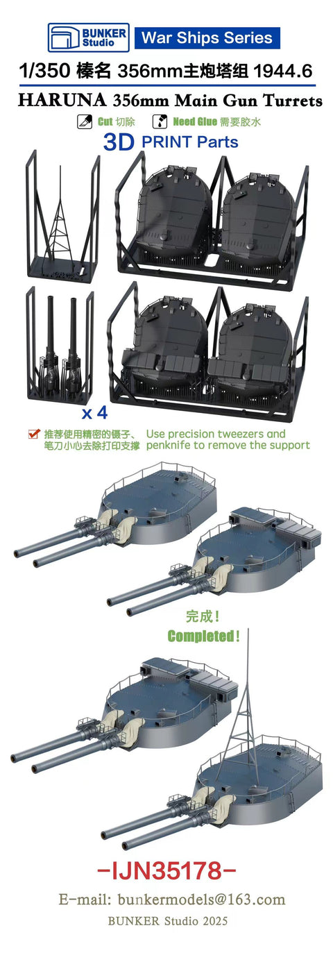Bunker Studio IJN35178 1/350 IJN HARUNA 356mm Main Gun Turrets Set 1944.6