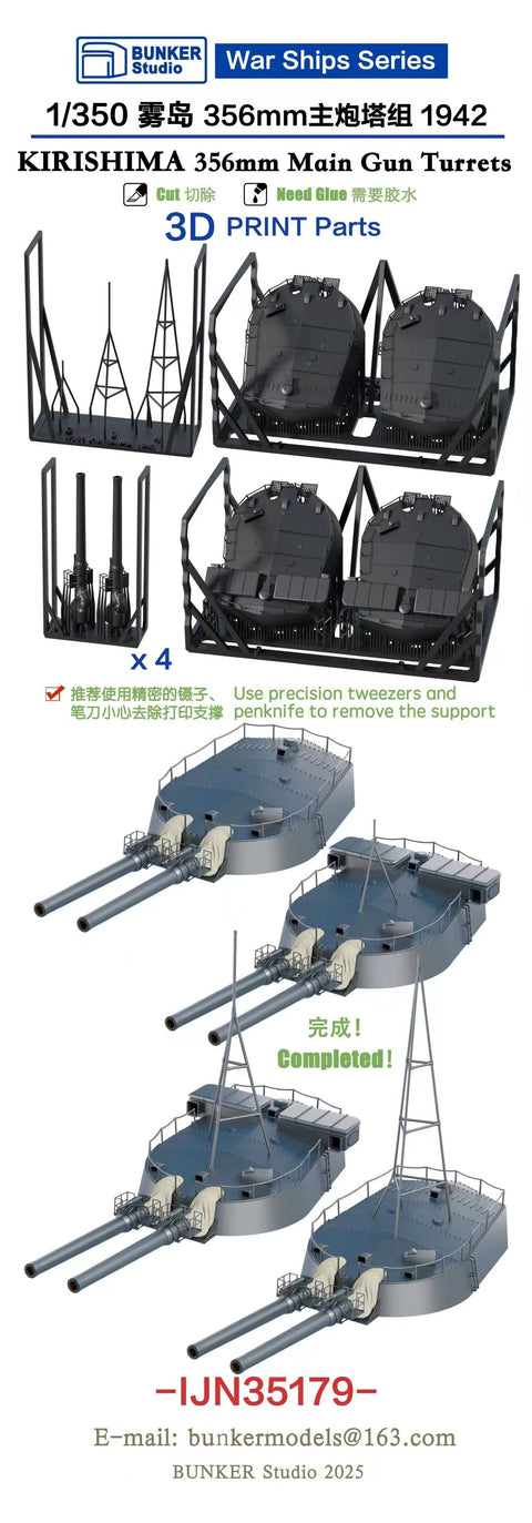 Bunker Studio IJN35179 1/350 IJN KIRISHIMA 356mm Main Gun Turrets Set  1942