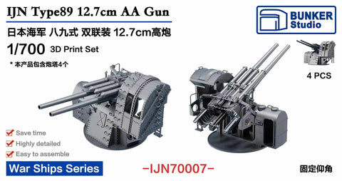 Bunker Studio IJN70007 1/700 IJN Type89 127mm Twin AA Gun