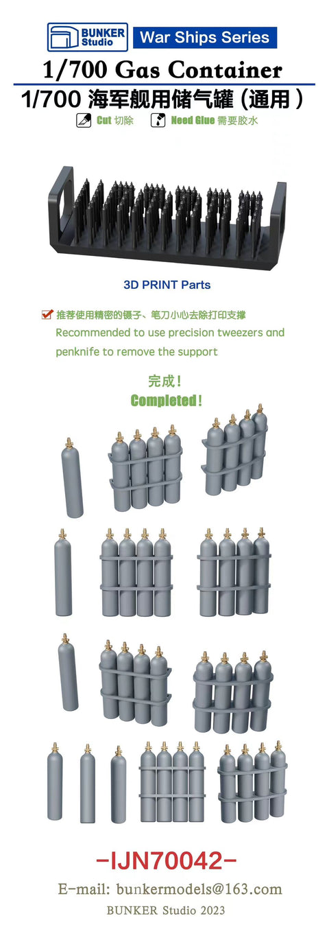 Bunker Studio IJN70042 1/700 Gas Container