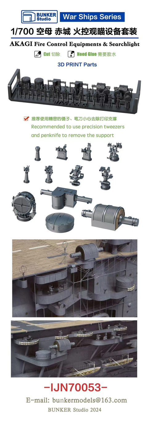 Bunker Studio IJN70053 1/700 IJN AKAGI Equipments