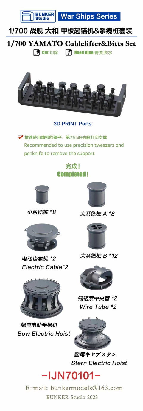 Bunker Studio IJN70101 1/700 YAMATO Cablelifter&Bitts Set