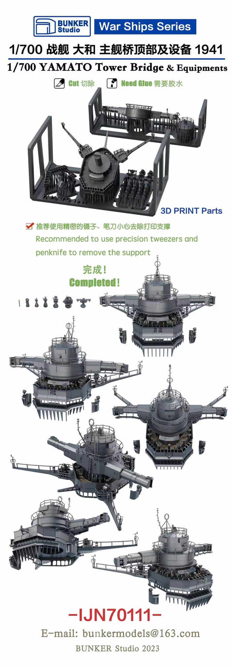 Bunker Studio IJN70111 1/700 YAMATO Tower Bridge & 15M Rangefinder & Equipments 1941