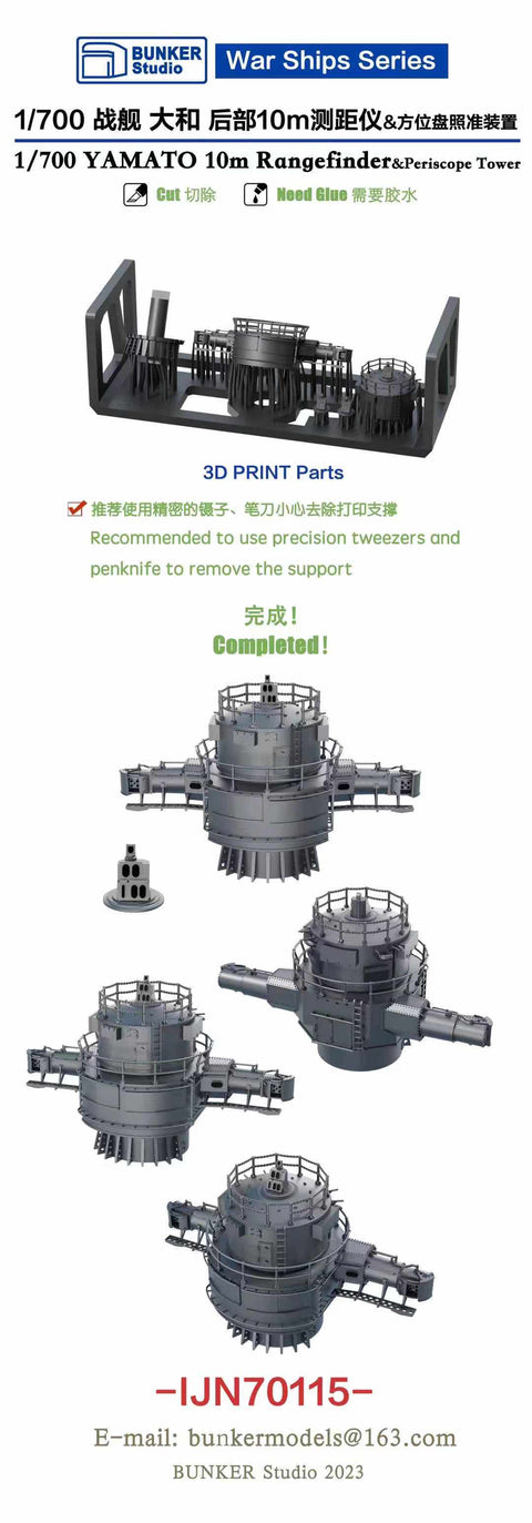 Bunker Studio IJN70115 1/700 YAMATO 10M Rangefinder & Periscope Tower