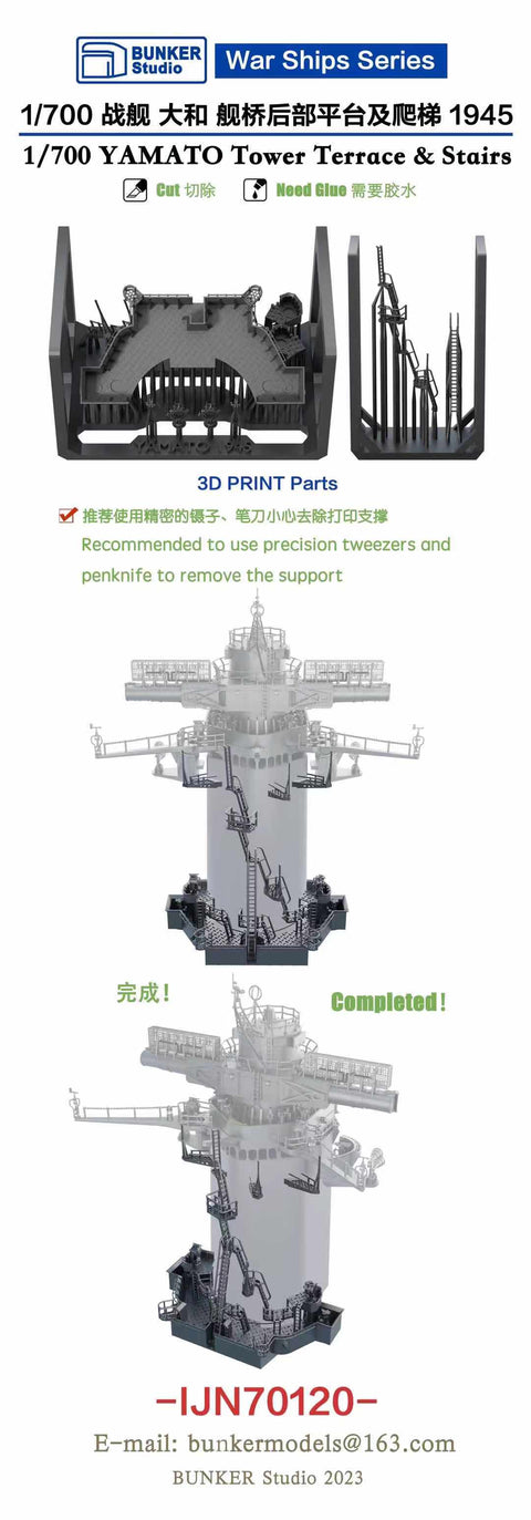 Bunker Studio IJN70120 1/700 YAMATO Tower Terrace & Stairs 1945